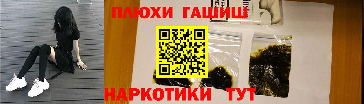 МЕТАДОН Котлас