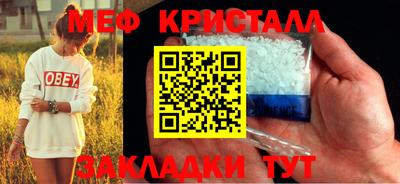 бутират Кингисепп