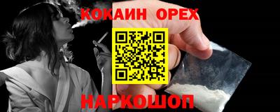 бутират Кингисепп