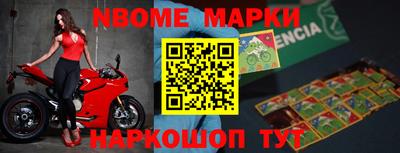 метамфетамин Кимры
