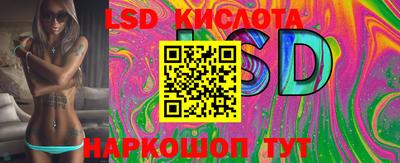 бутират Кингисепп
