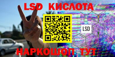 метамфетамин Кимры