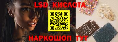 бутират Кингисепп