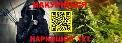 бутират Кингисепп