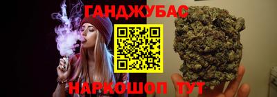бутират Кингисепп