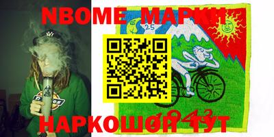 бутират Кингисепп