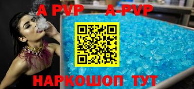 бутират Кингисепп