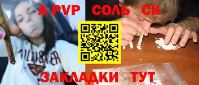метамфетамин Кимры