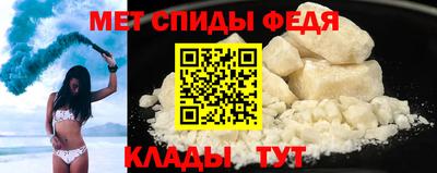 метамфетамин Кимры