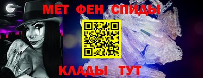 бутират Кингисепп