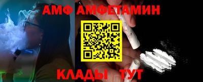 альфа пвп Коммунар