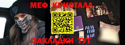 метамфетамин Кимры
