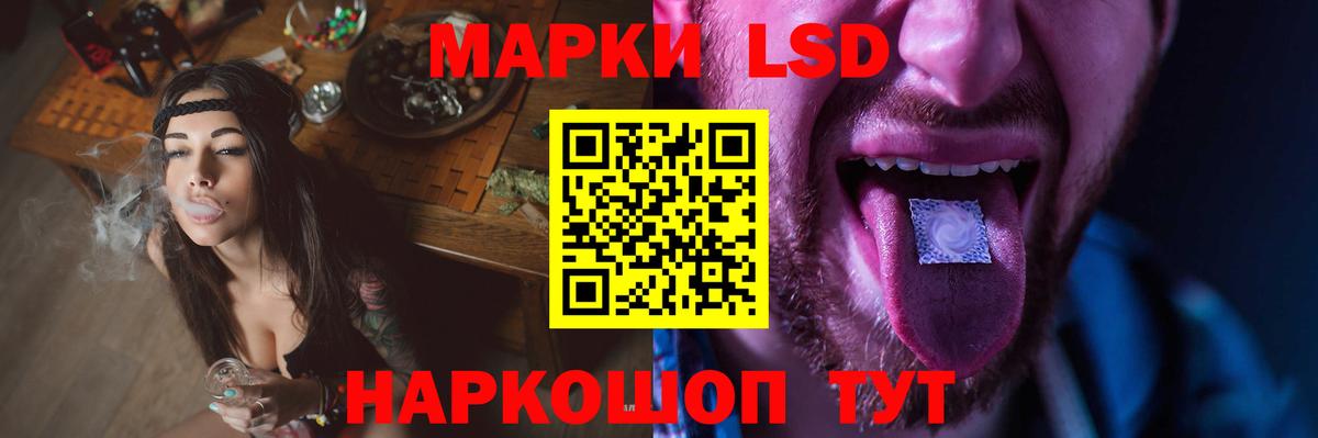 ЛСД экстази кислота  Лсд 25 экстази кислота  Котлас  Вход с VPN 