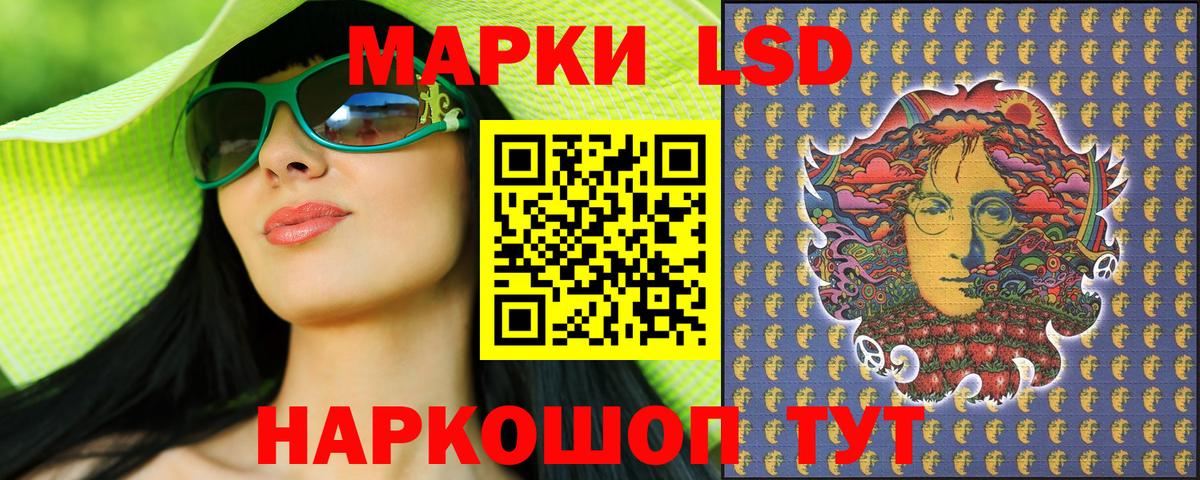 Марки 25I-NBOMe 1,5мг Котлас