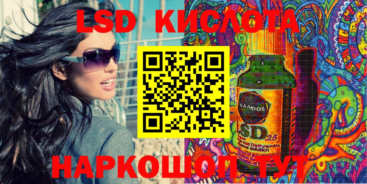 Котлас  Марки N-bome 1,5мг  Вход с VPN 